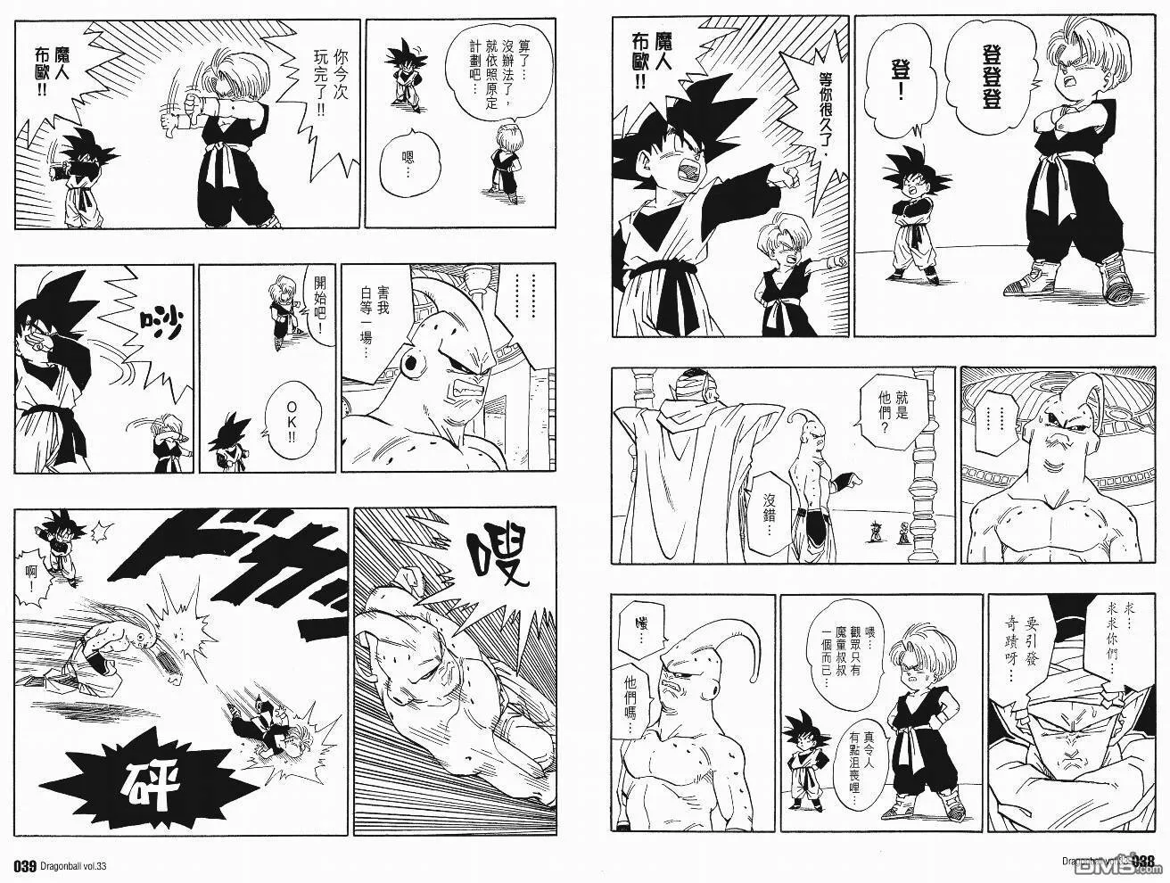 第33卷 第22页