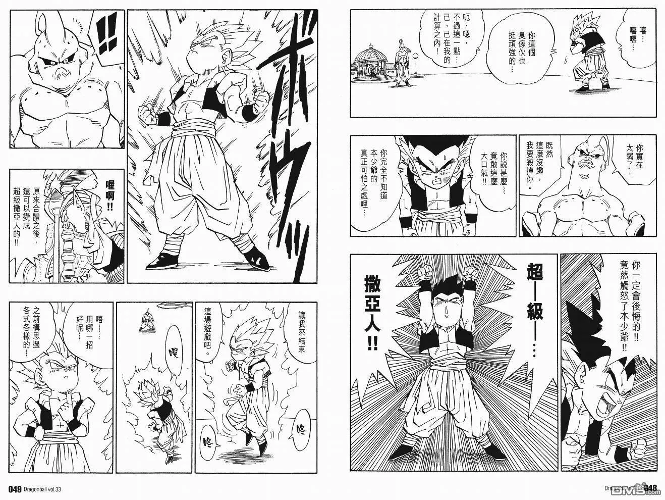 第33卷 第27页