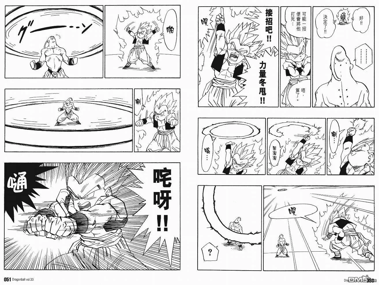 第33卷 第28页
