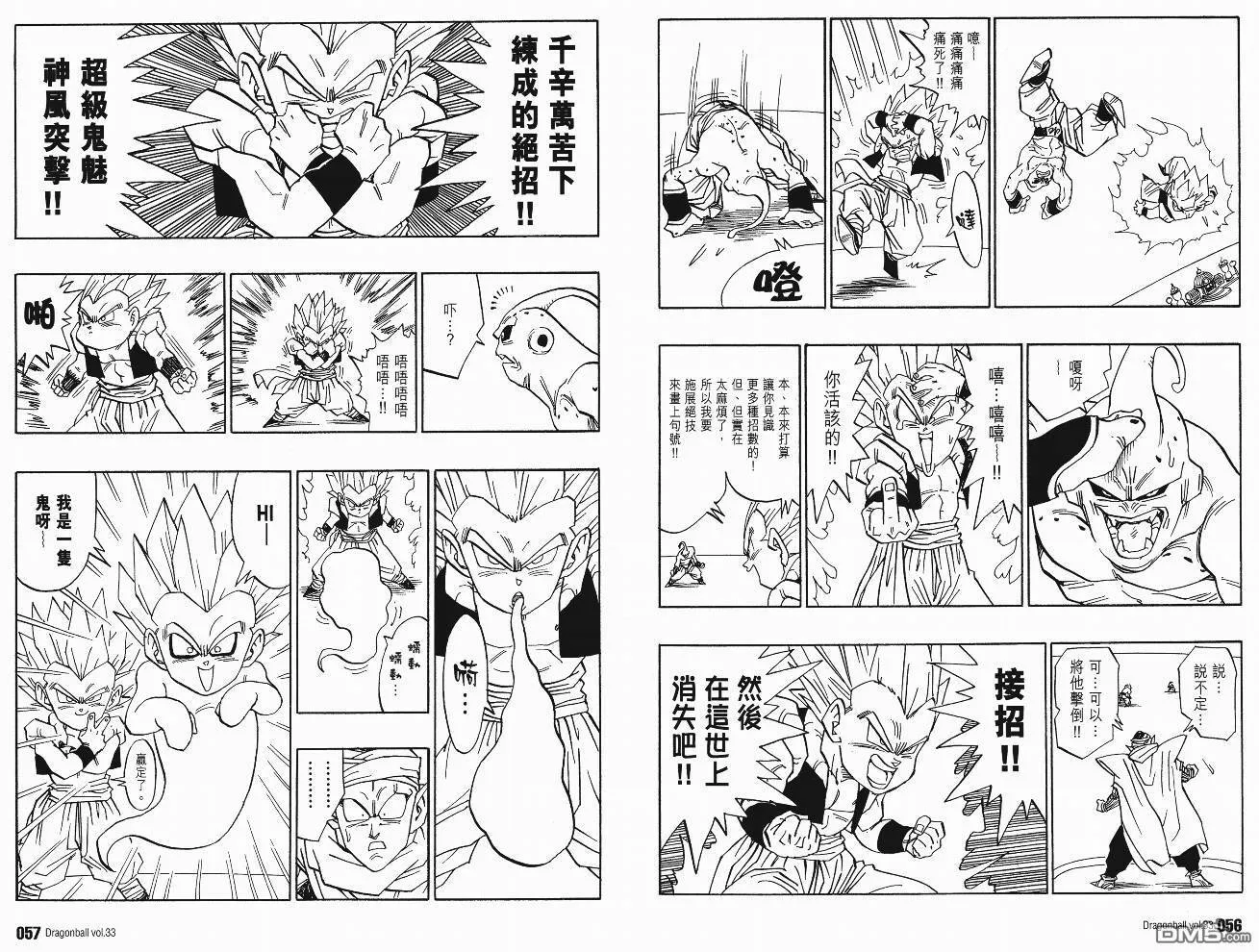 第33卷 第31页