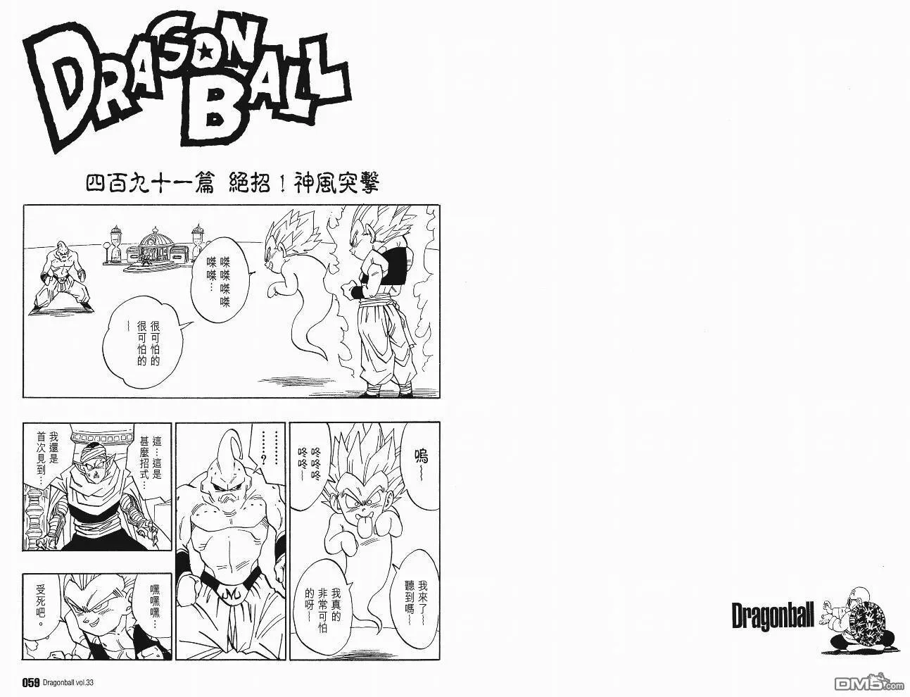 第33卷 第32页