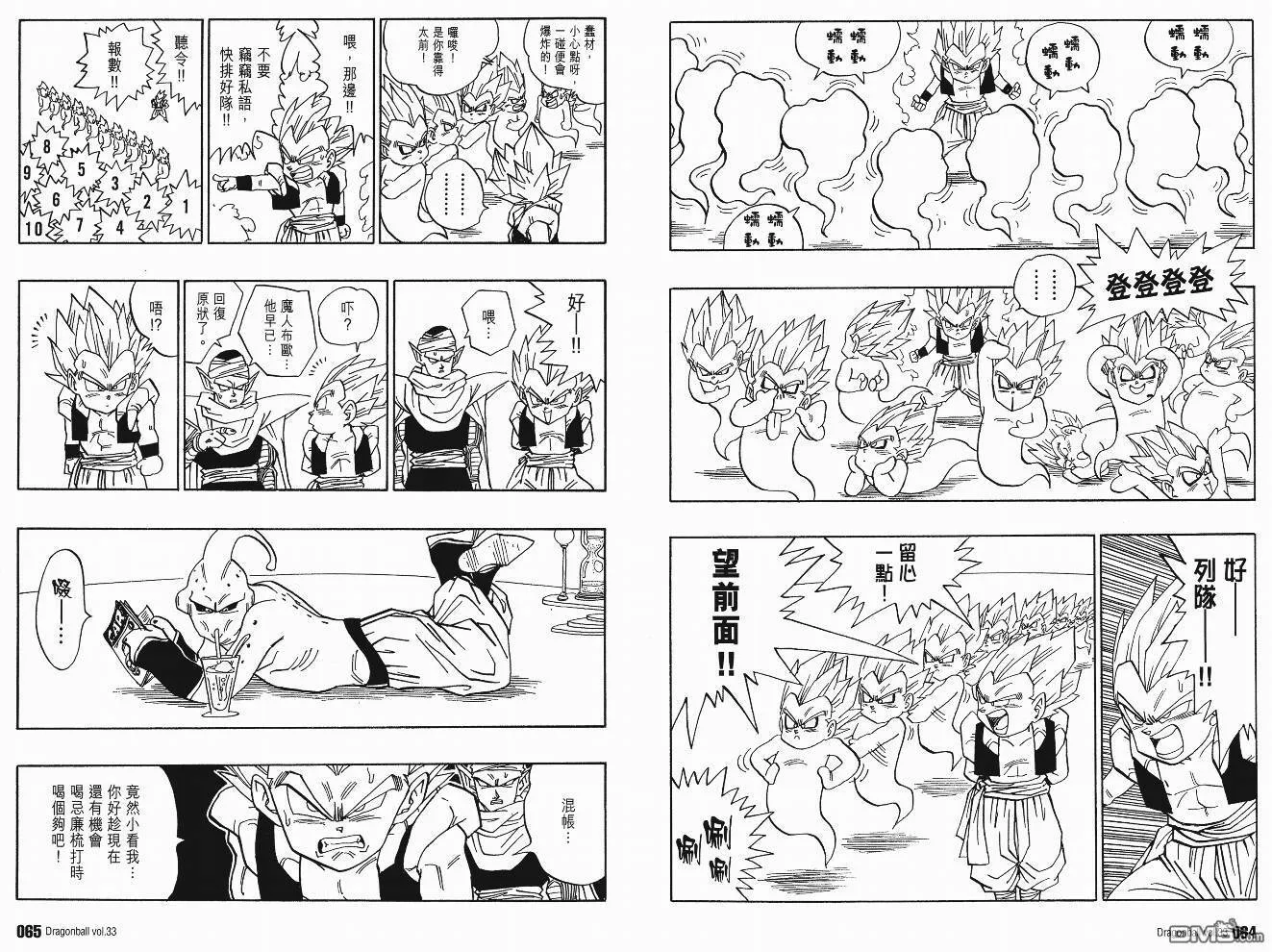 第33卷 第35页