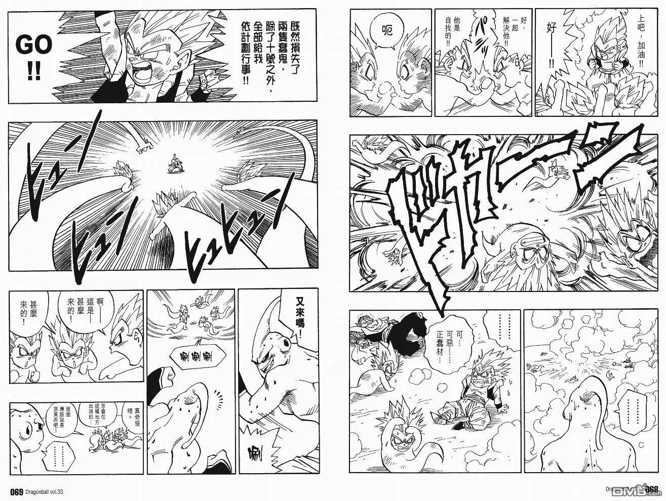 第33卷 第37页