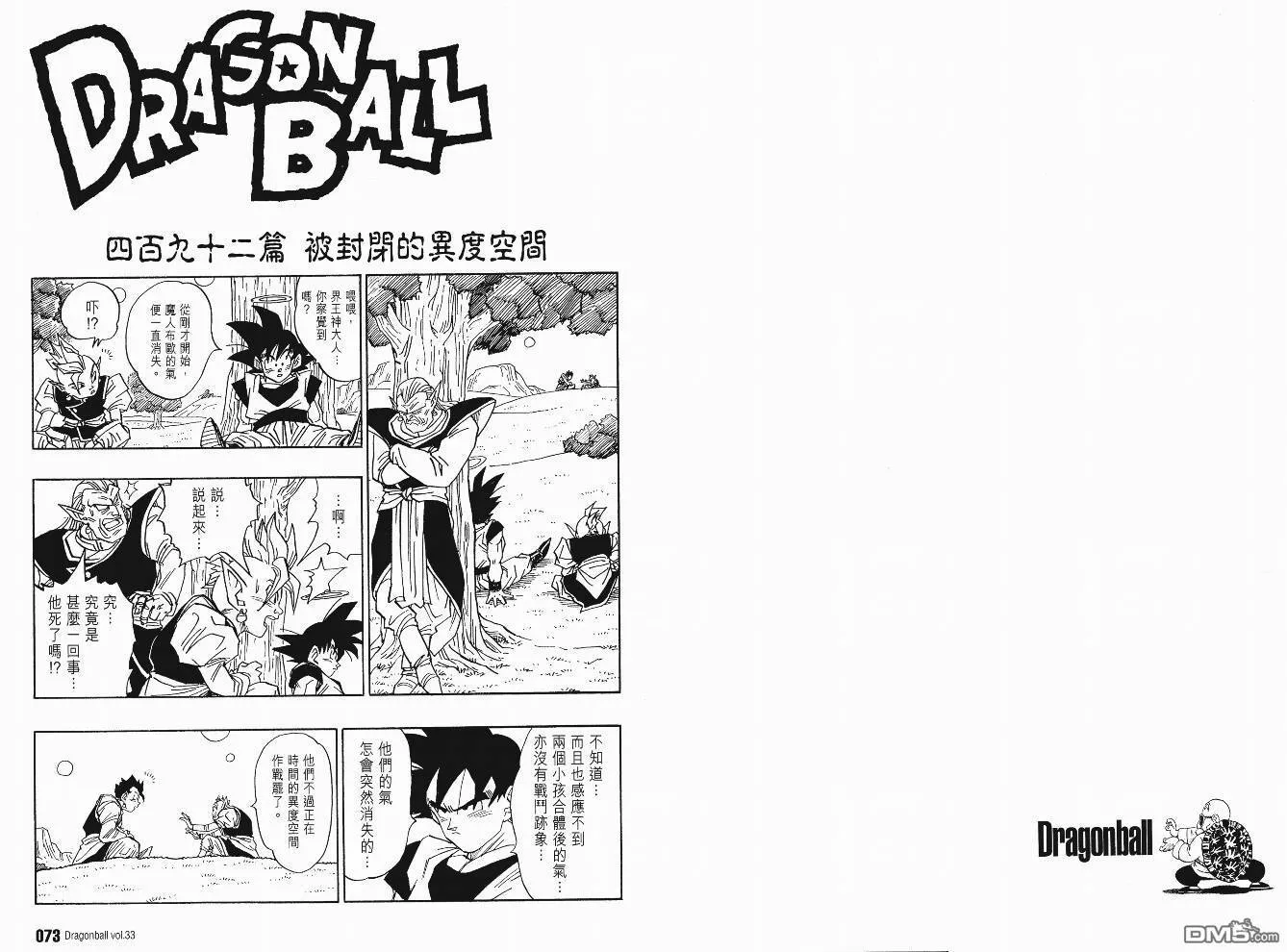 第33卷 第39页