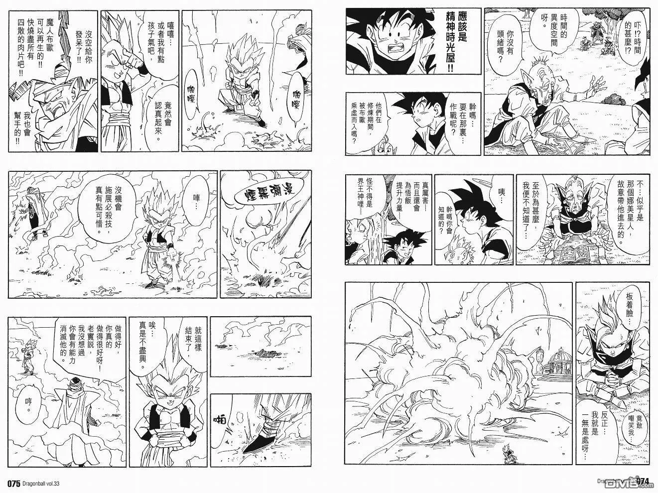第33卷 第40页