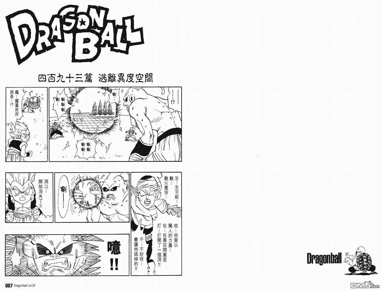第33卷 第46页