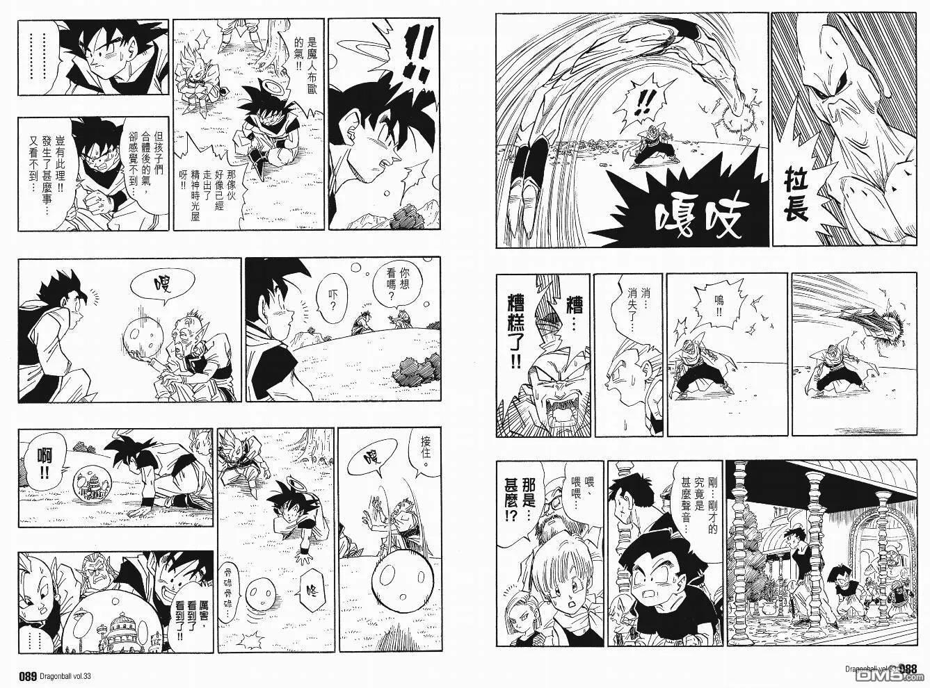 第33卷 第47页