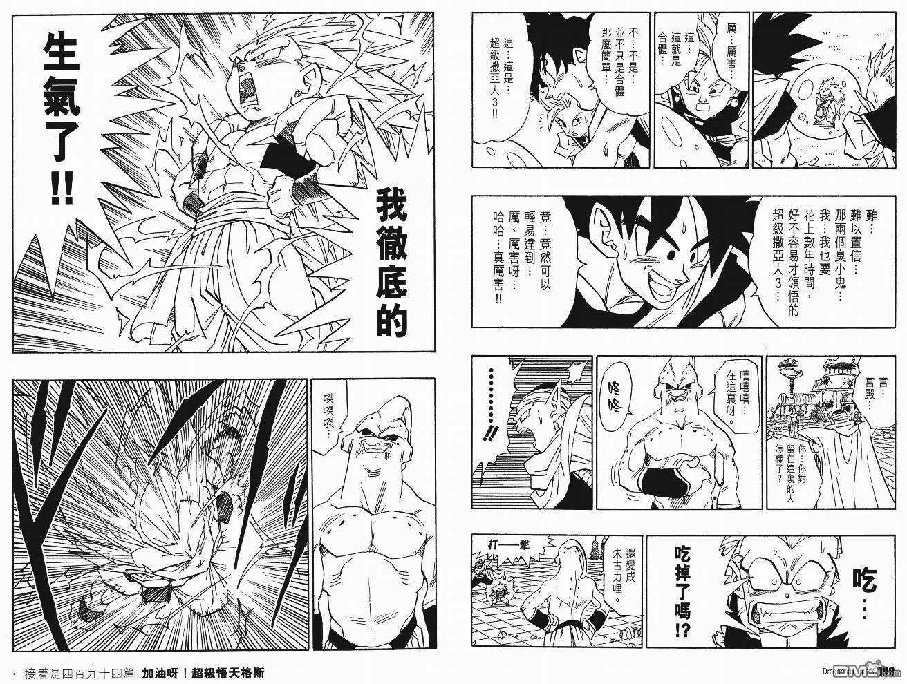 第33卷 第52页