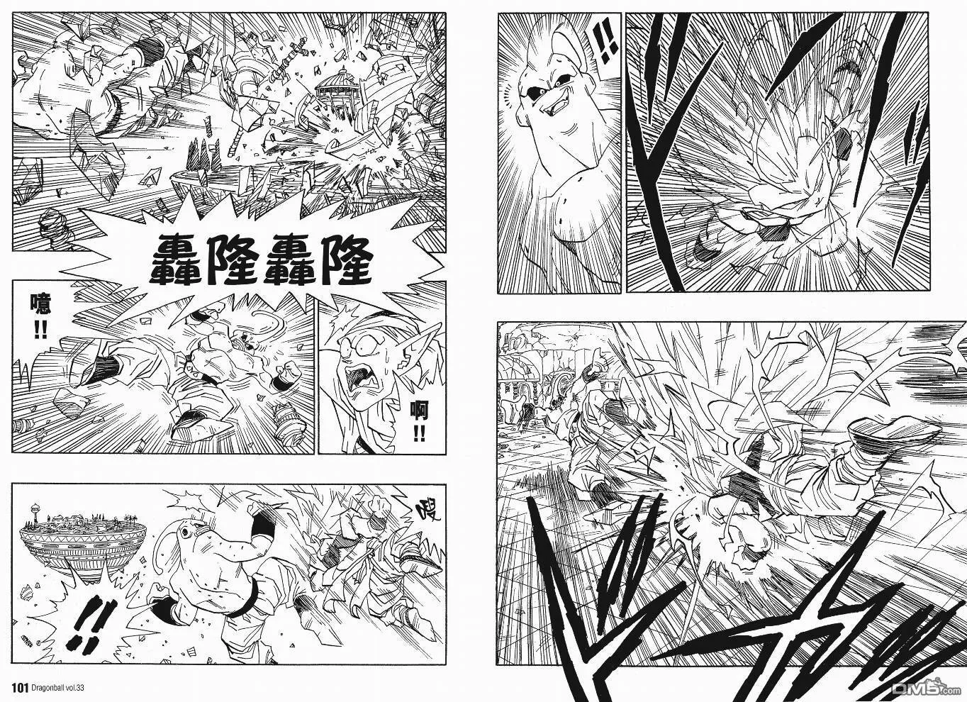 第33卷 第53页