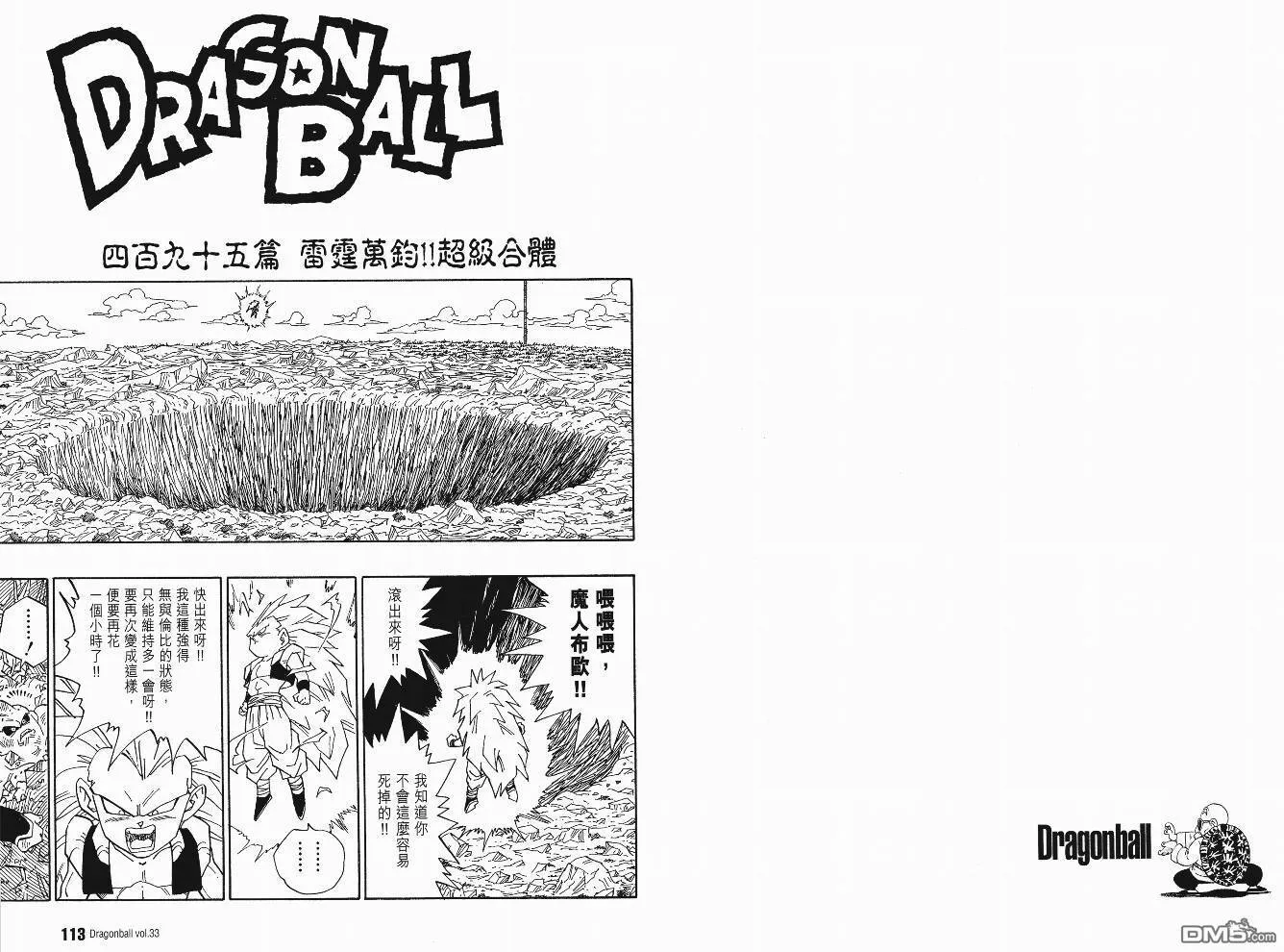 第33卷 第59页