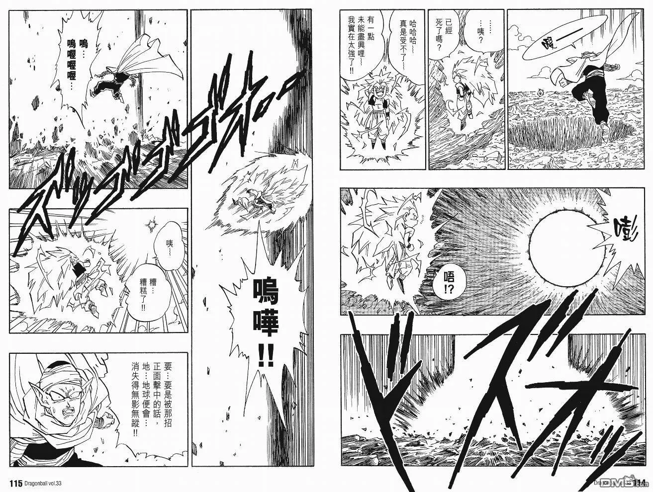 第33卷 第60页
