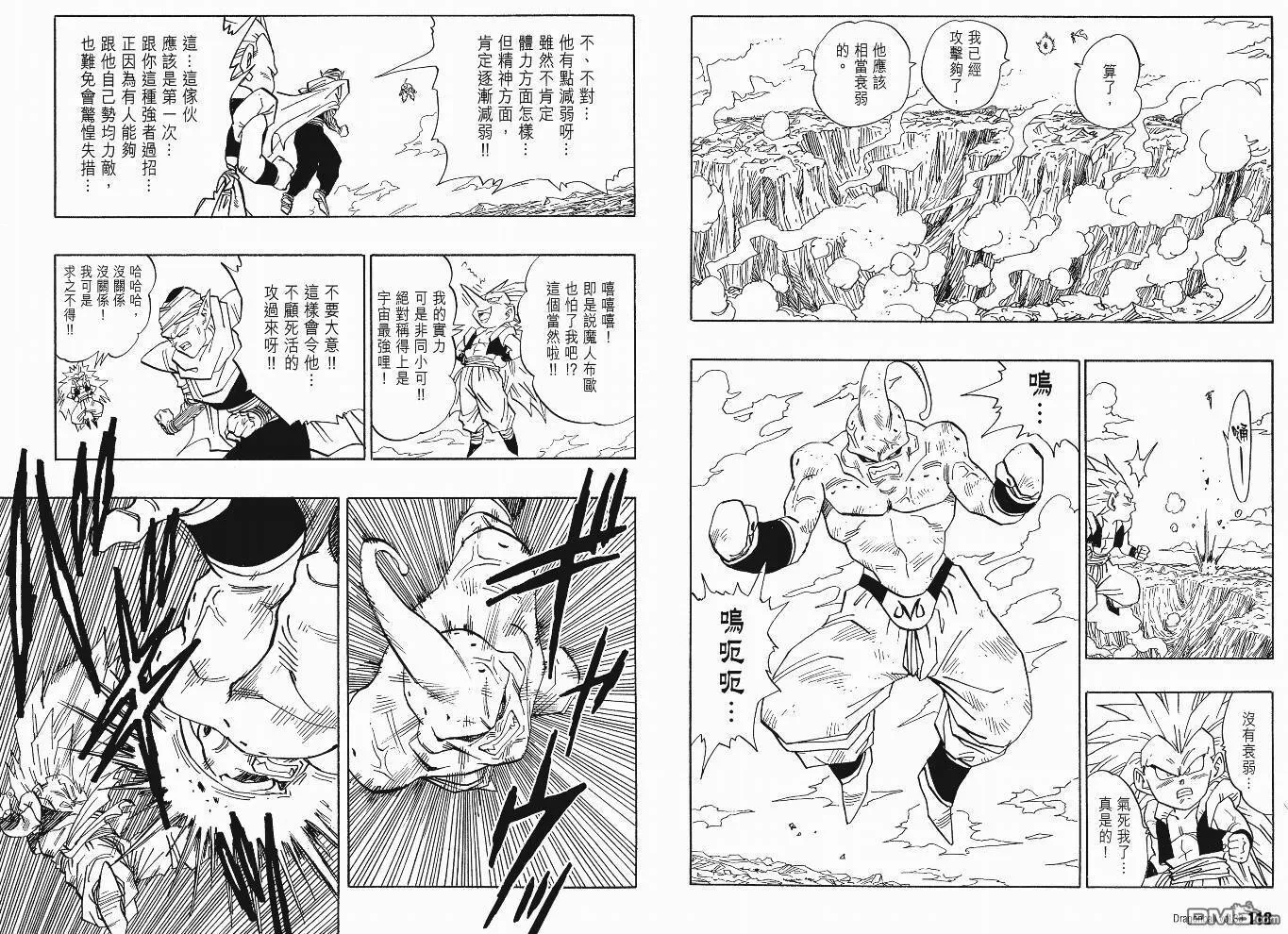 第33卷 第62页