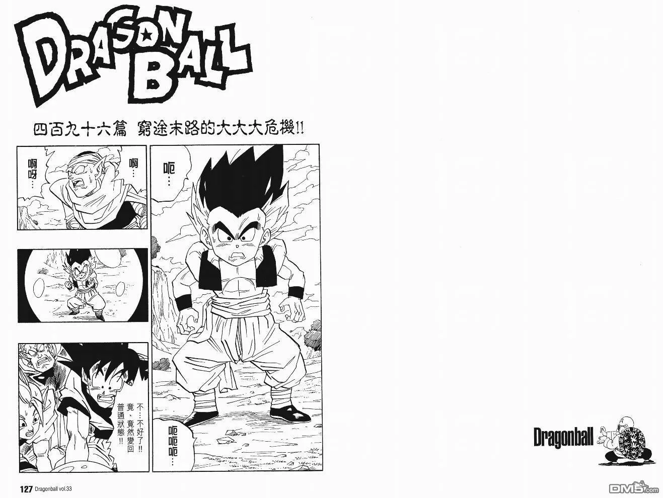 第33卷 第66页