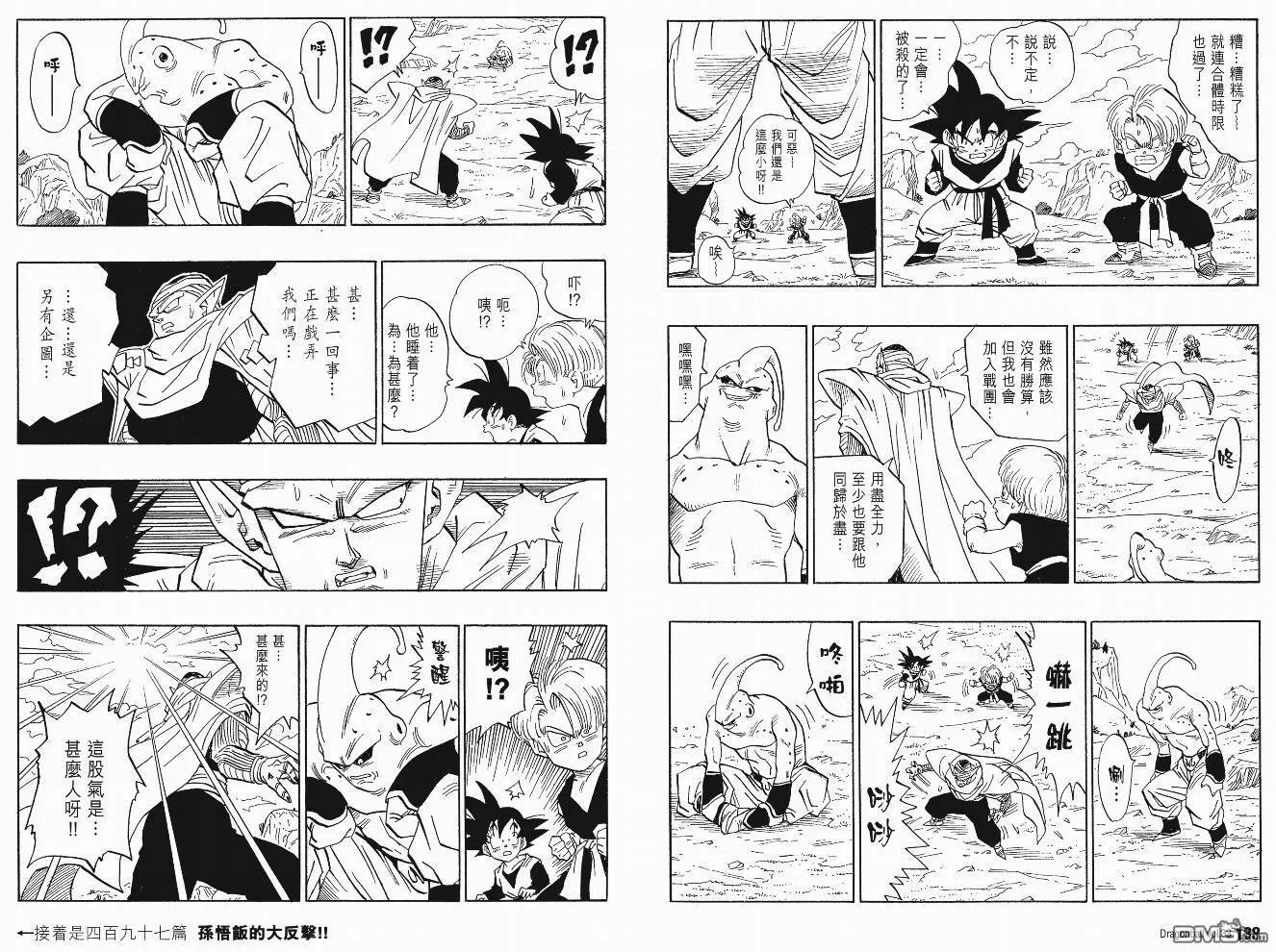 第33卷 第72页