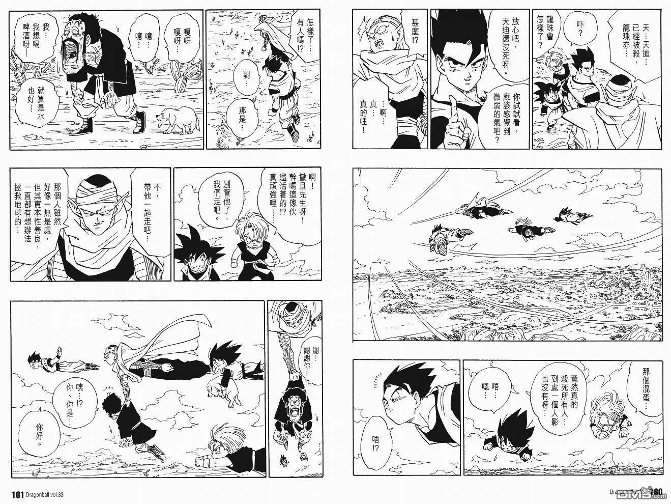 第33卷 第83页