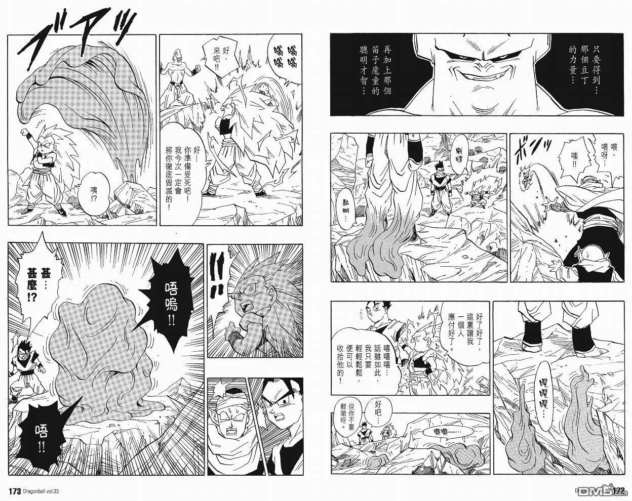第33卷 第89页