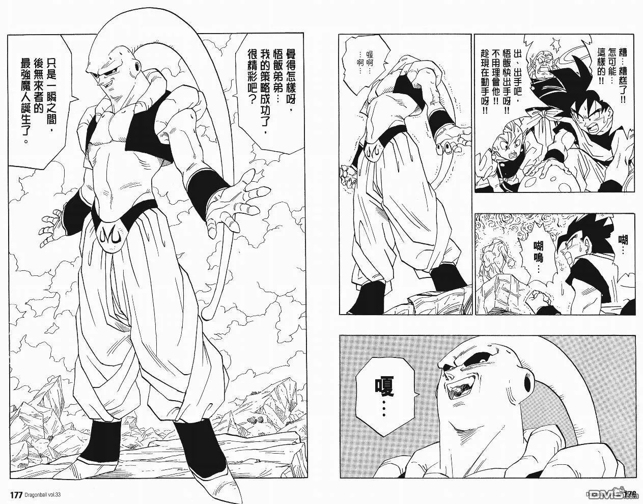 第33卷 第91页