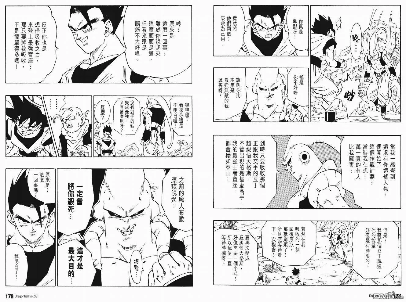 第33卷 第92页