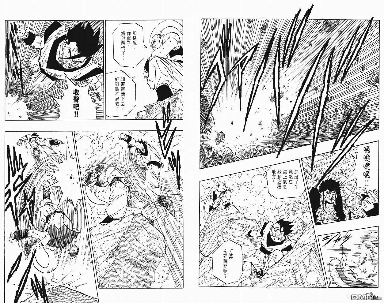 第33卷 第96页