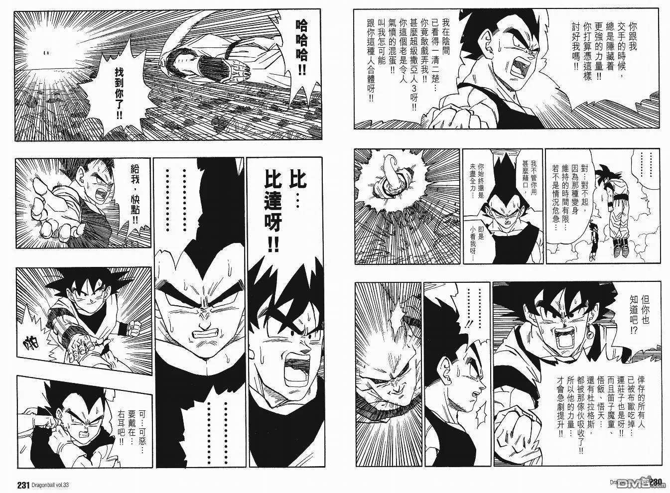 第33卷 第118页