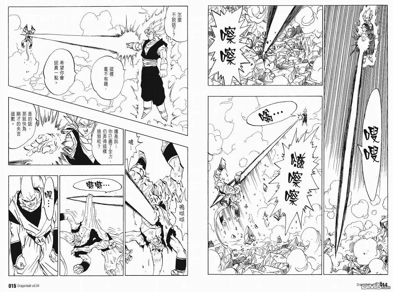 第34卷 第10页