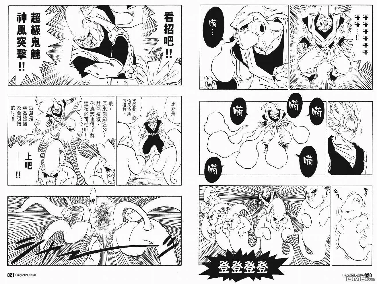 第34卷 第13页