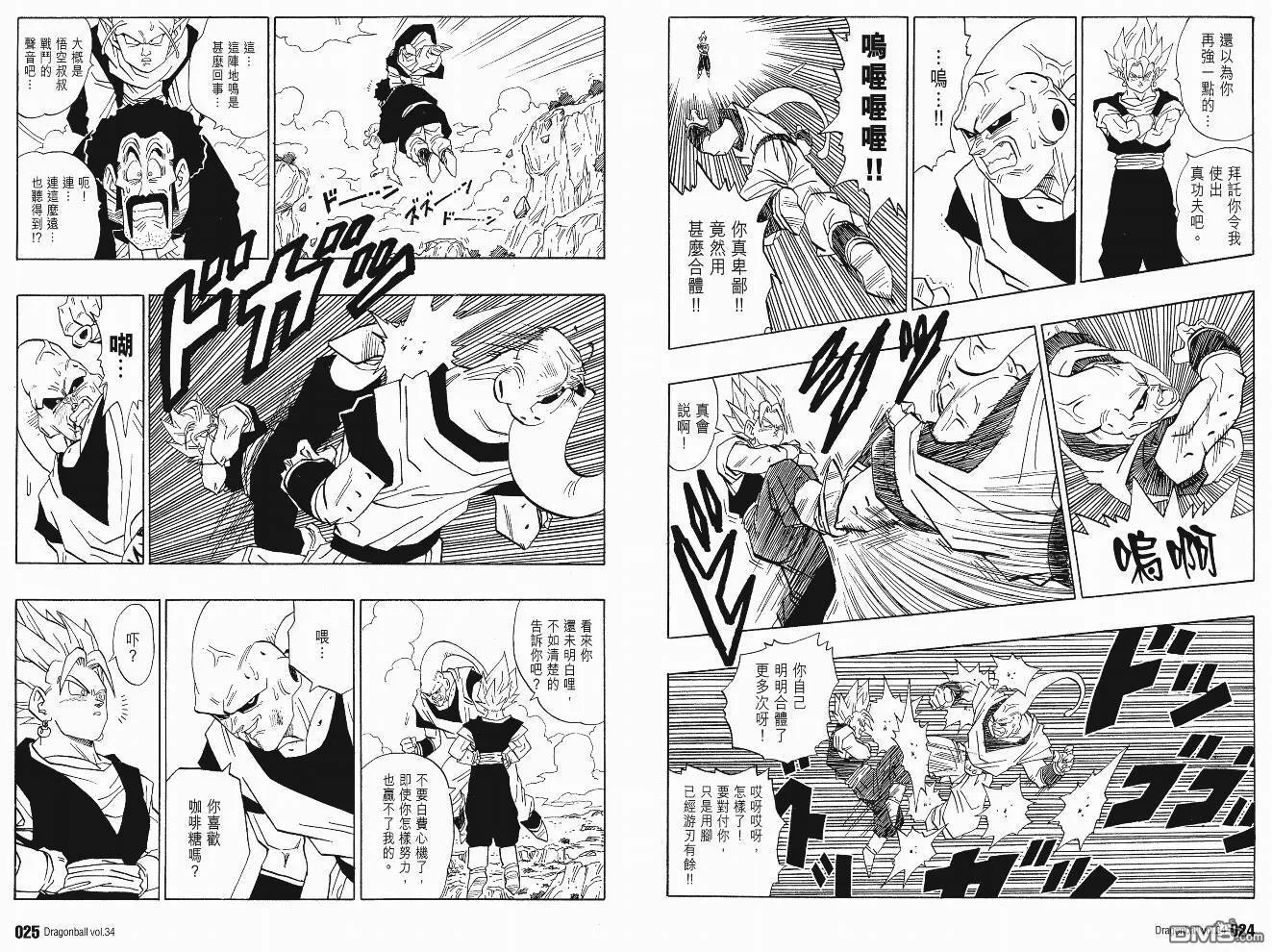 第34卷 第15页