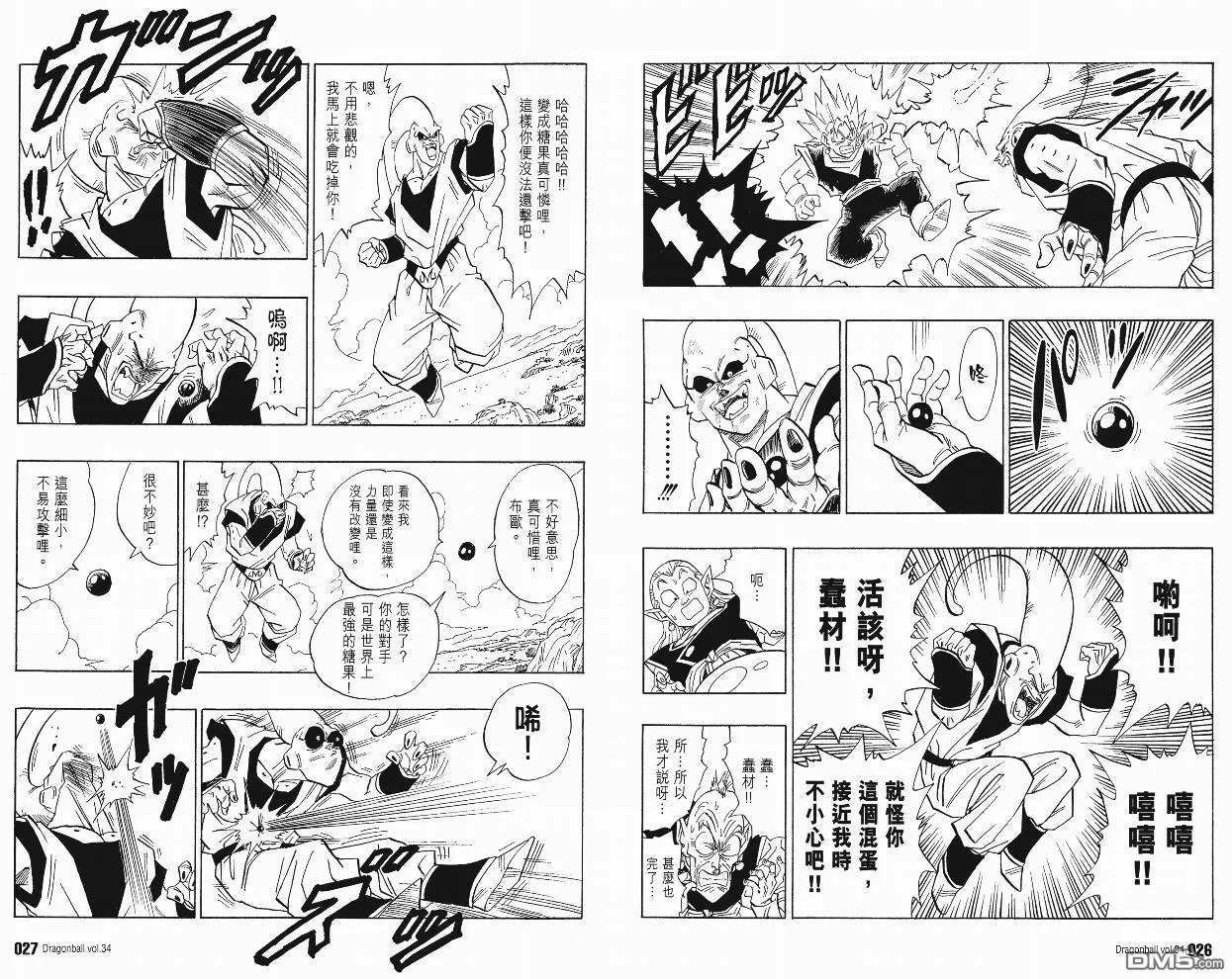 第34卷 第16页
