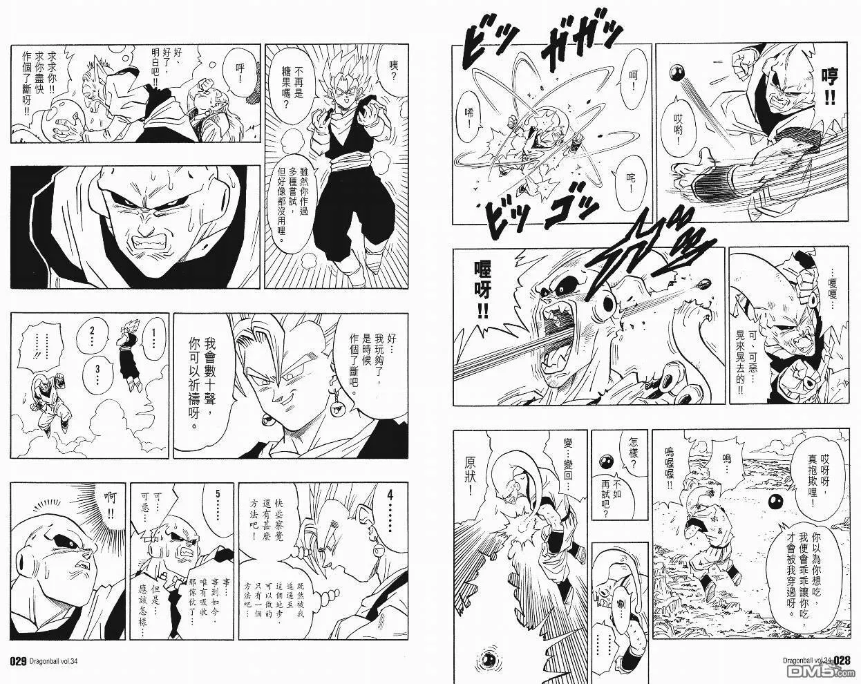 第34卷 第17页