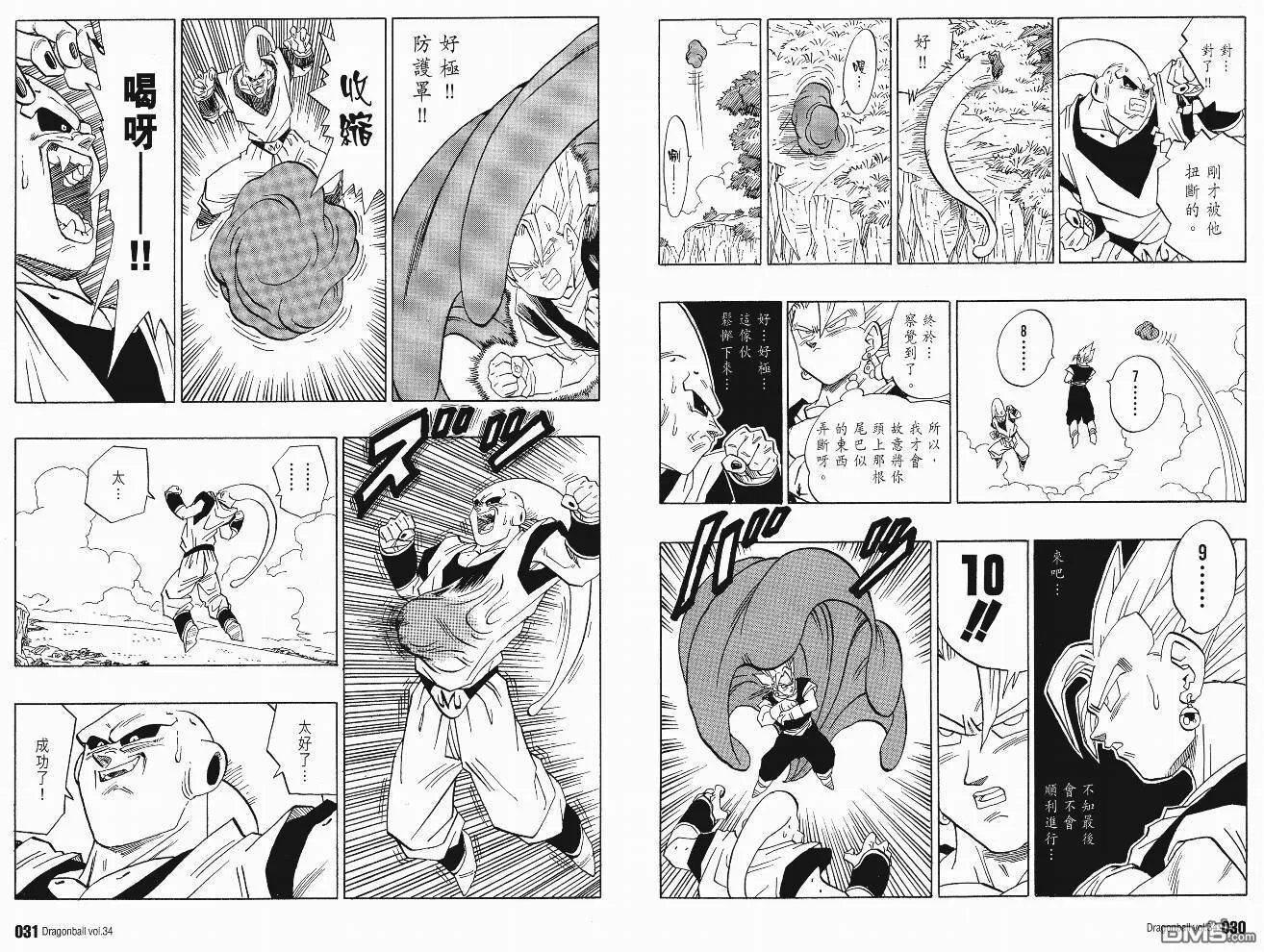 第34卷 第18页