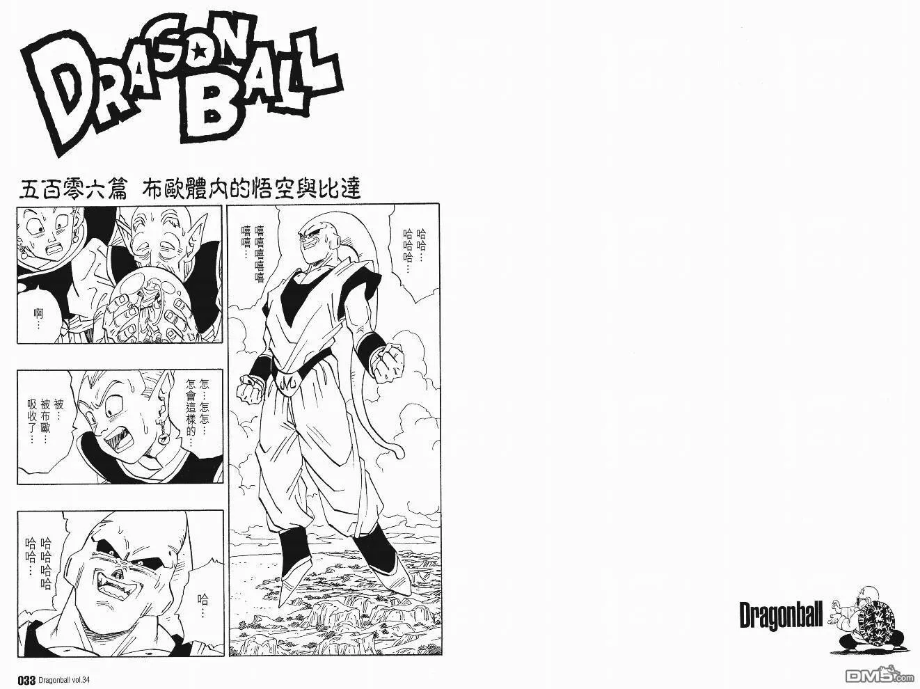 第34卷 第19页