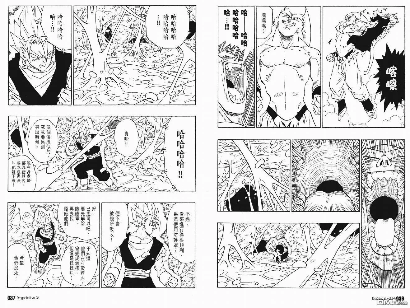 第34卷 第21页