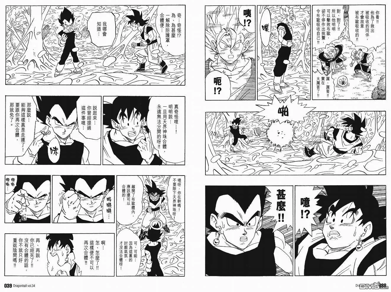 第34卷 第22页