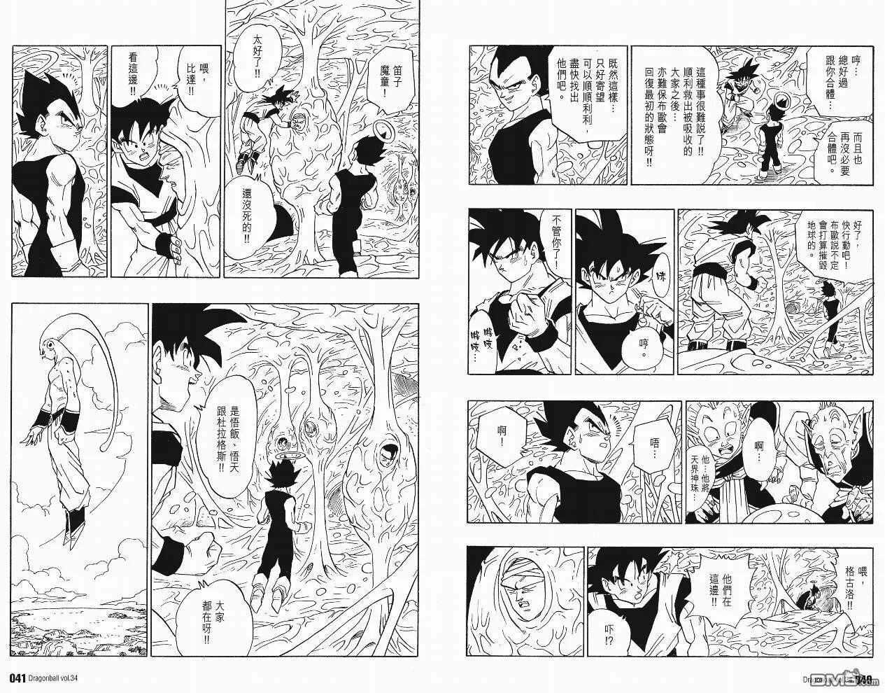 第34卷 第23页