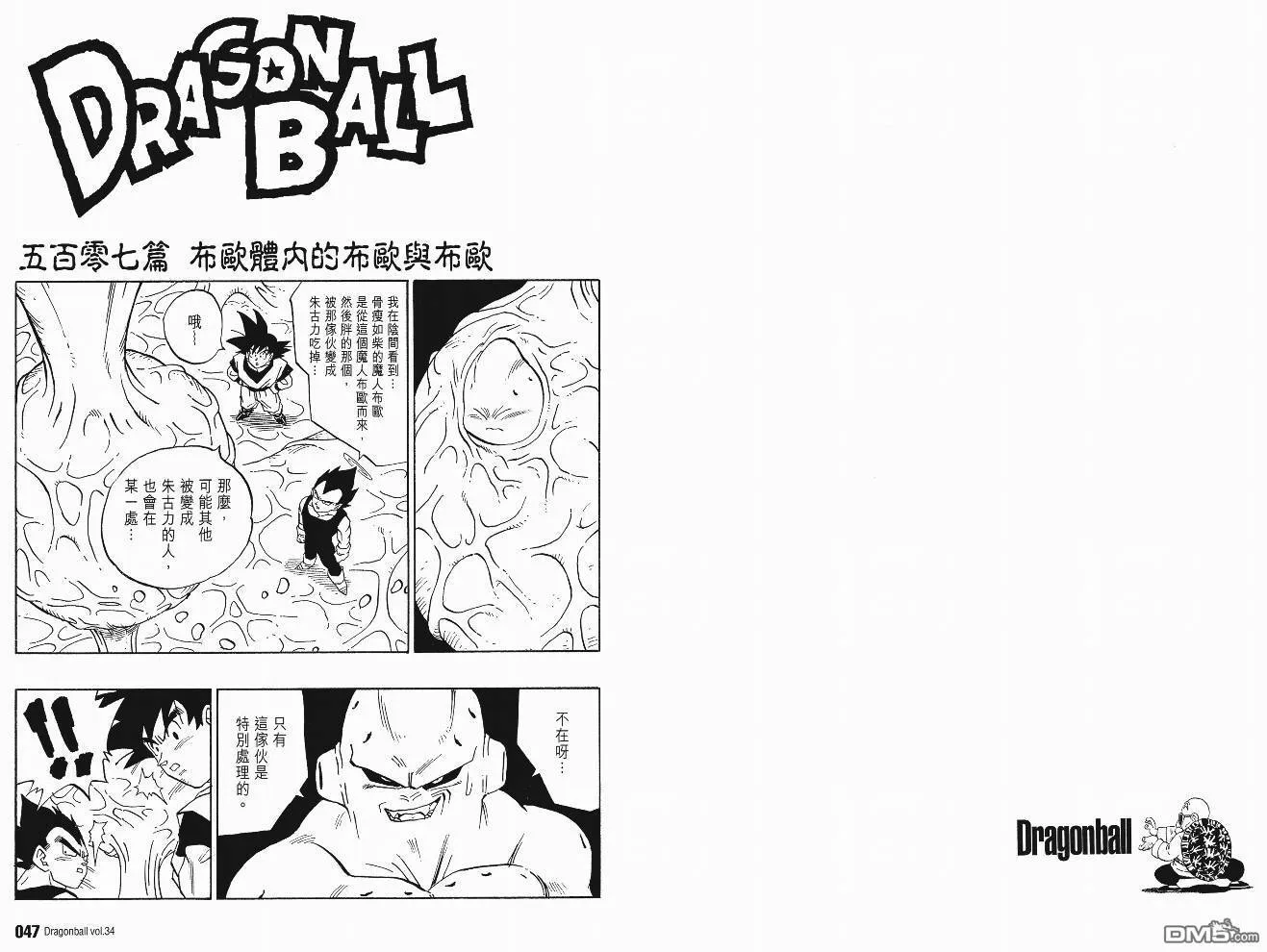 第34卷 第26页