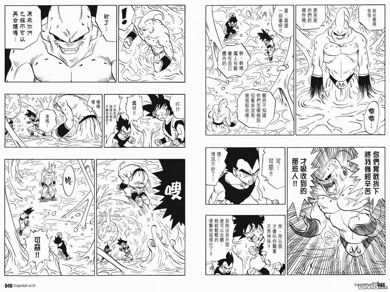 第34卷 第27页