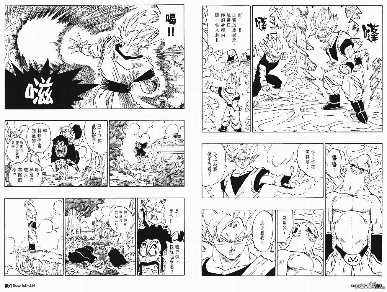 第34卷 第28页