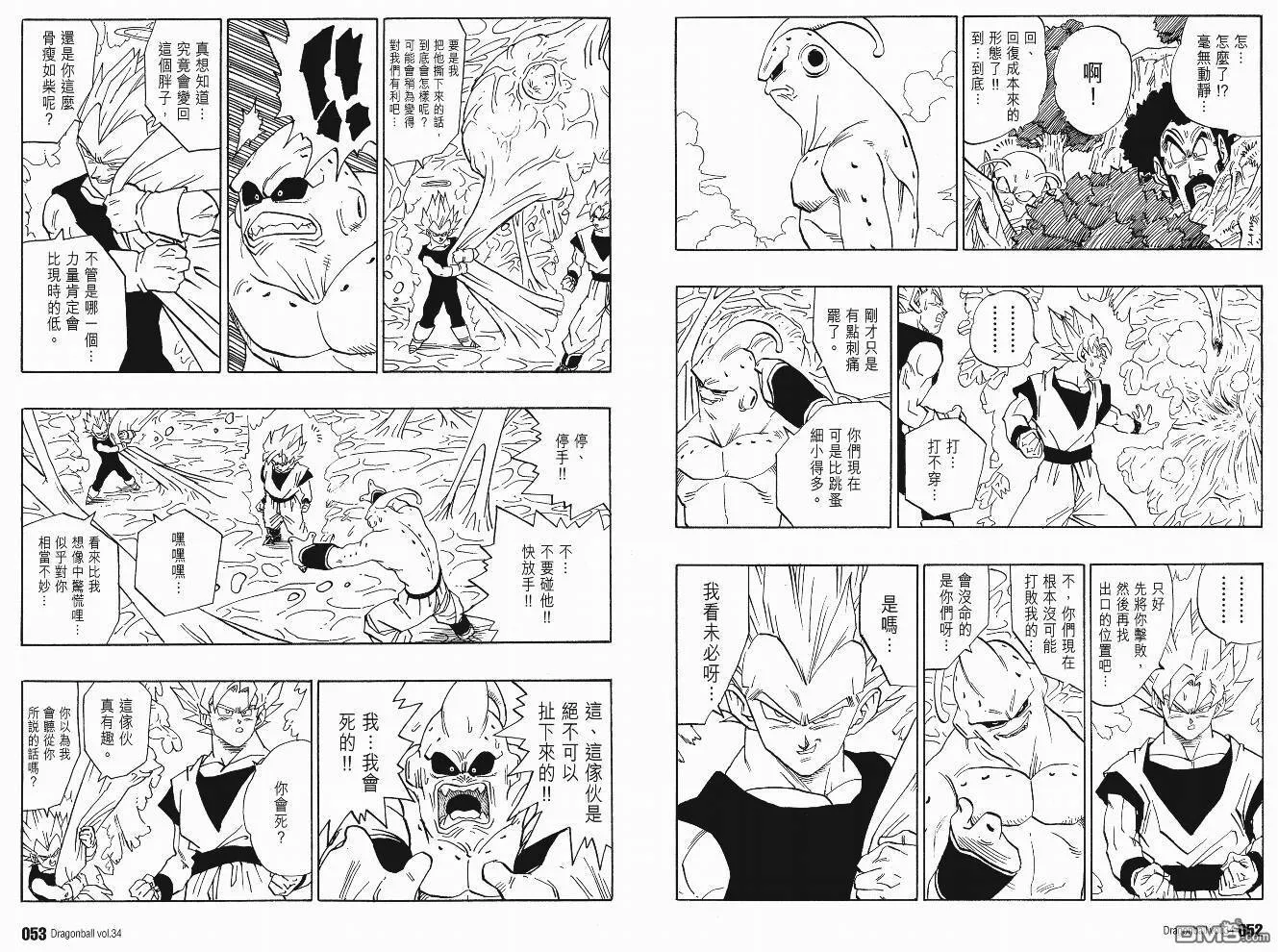 第34卷 第29页