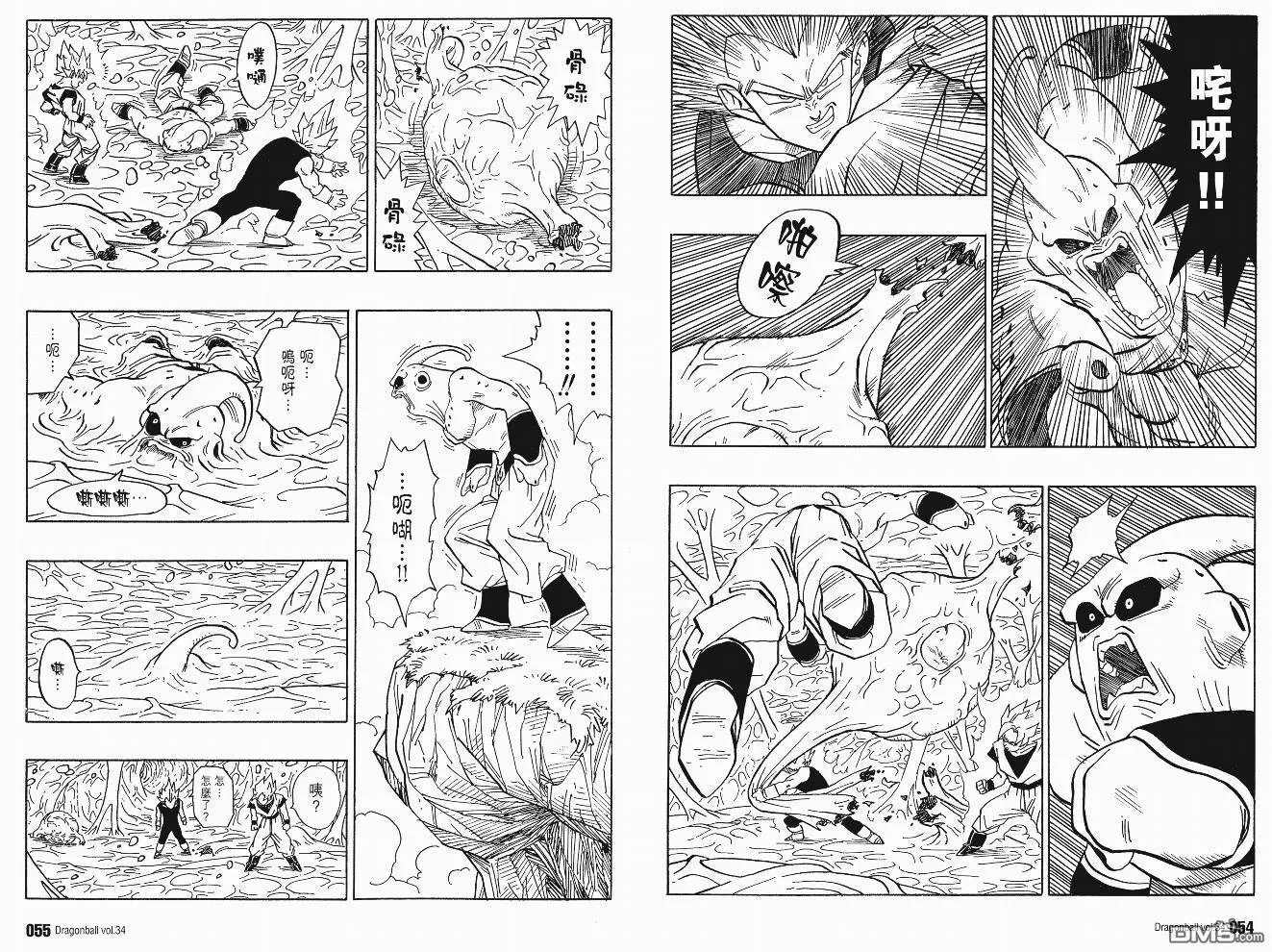 第34卷 第30页