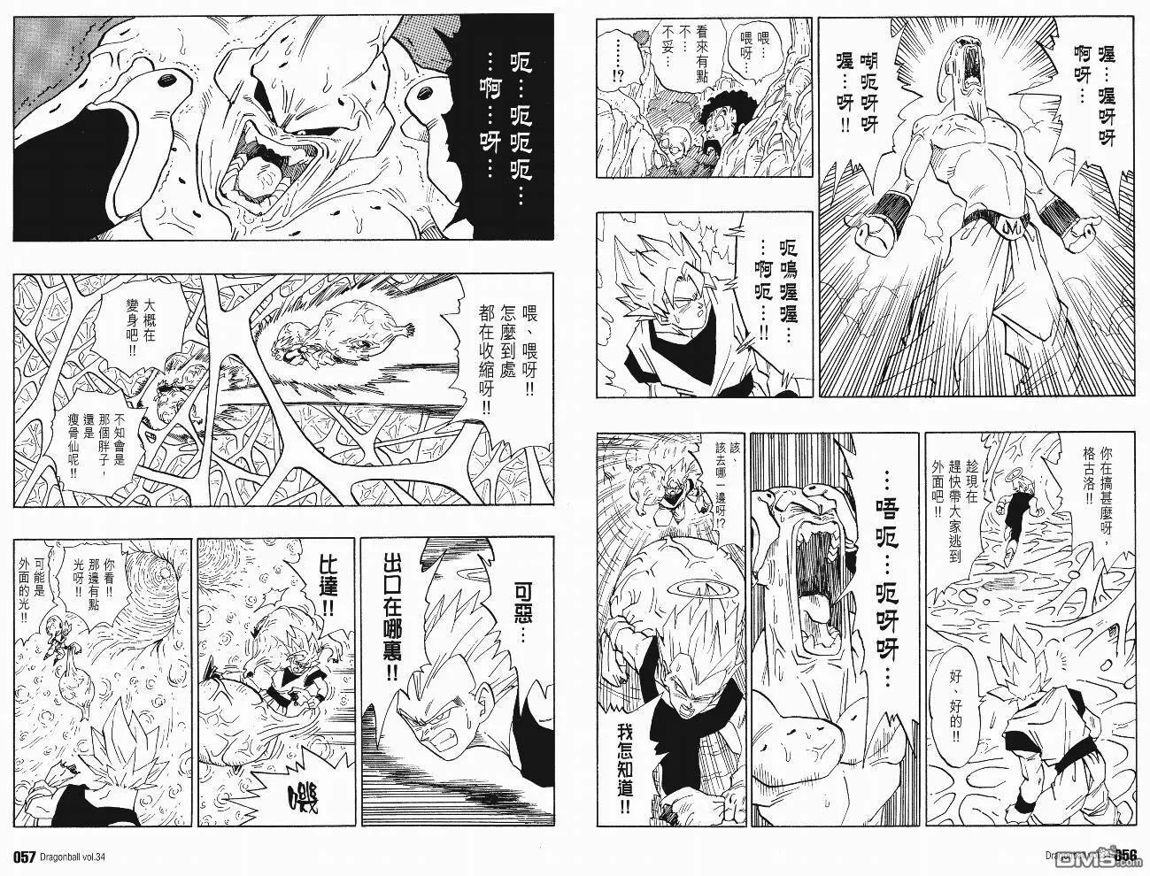 第34卷 第31页