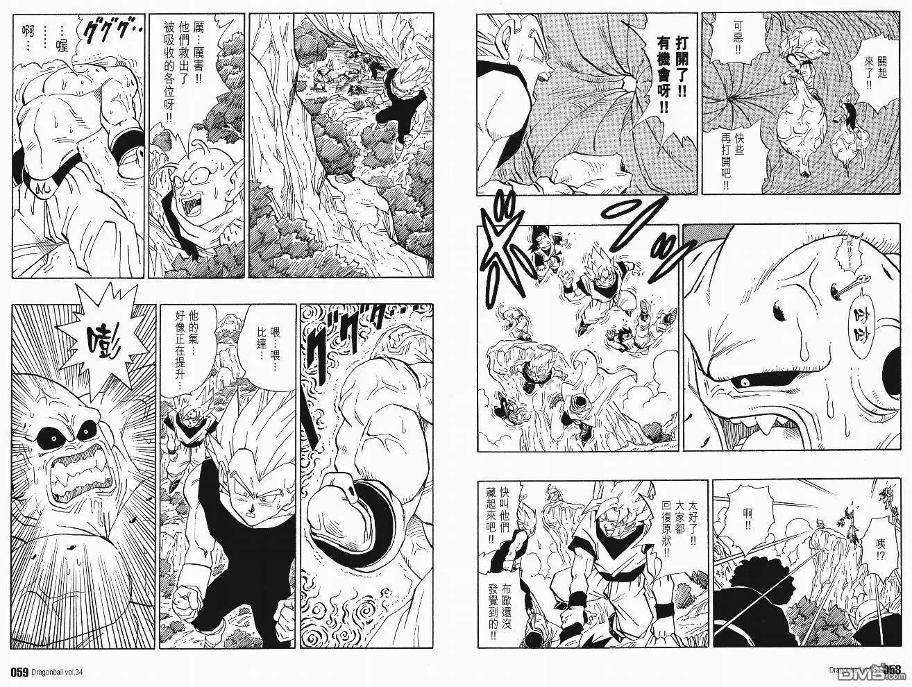 第34卷 第32页