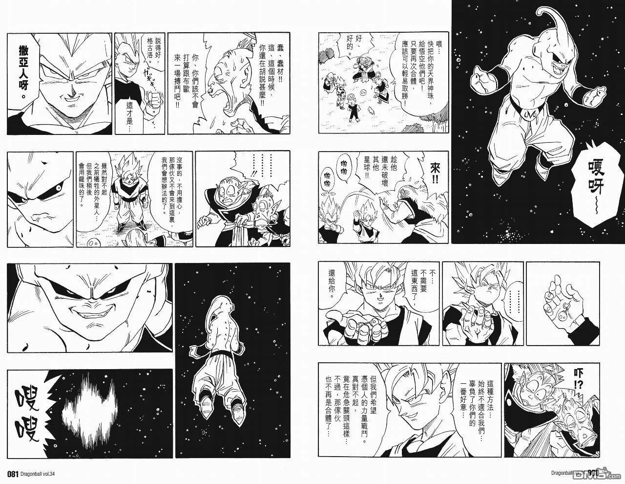 第34卷 第43页