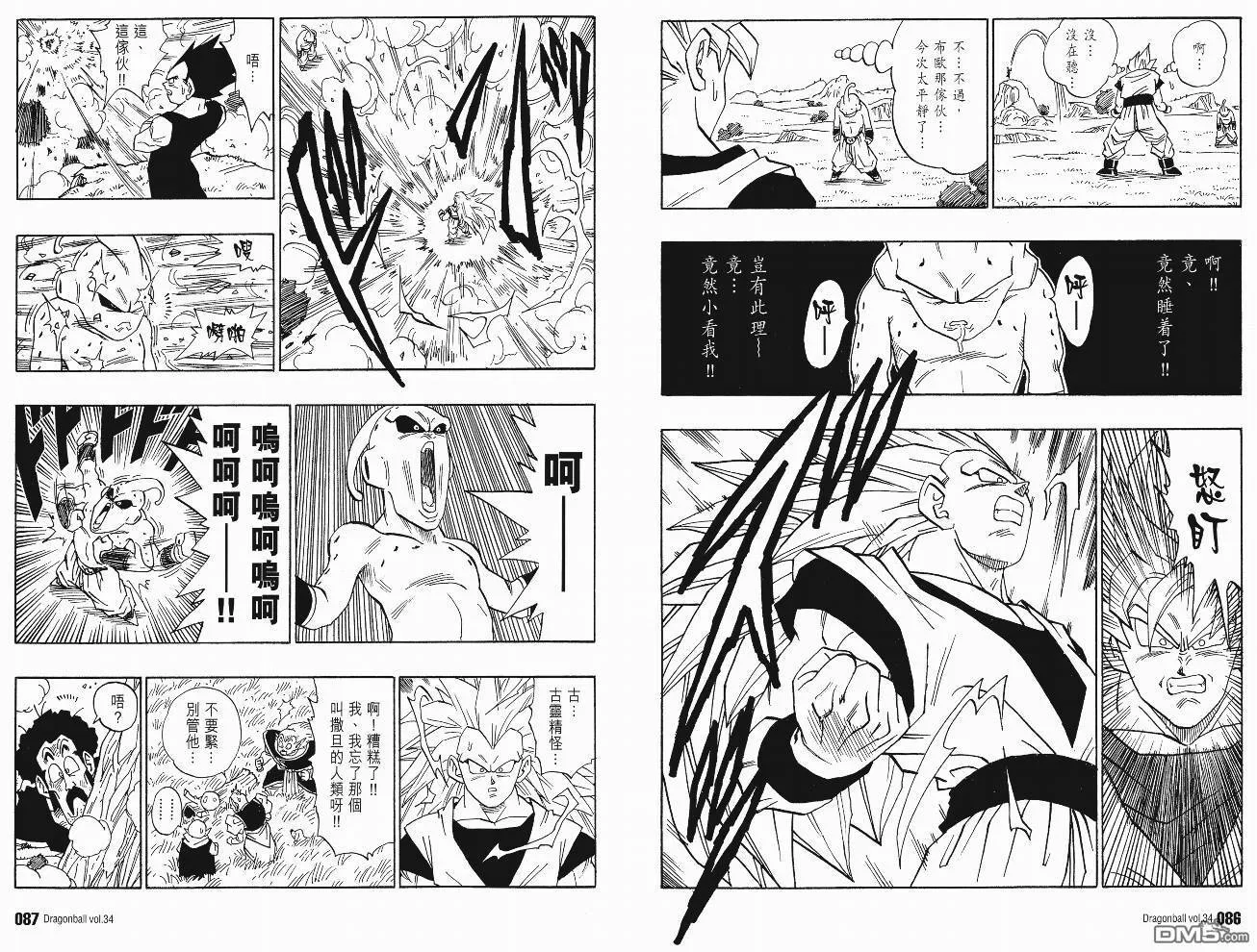 第34卷 第46页