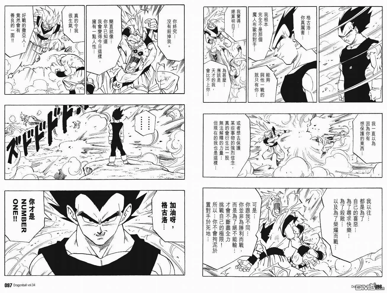 第34卷 第51页