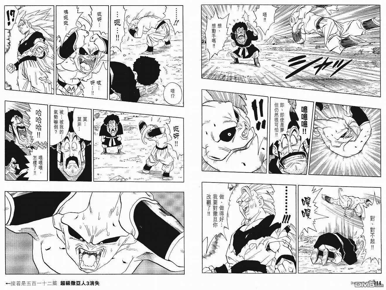 第34卷 第60页