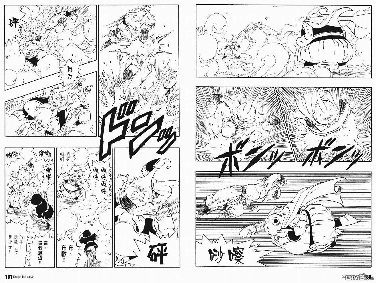 第34卷 第68页