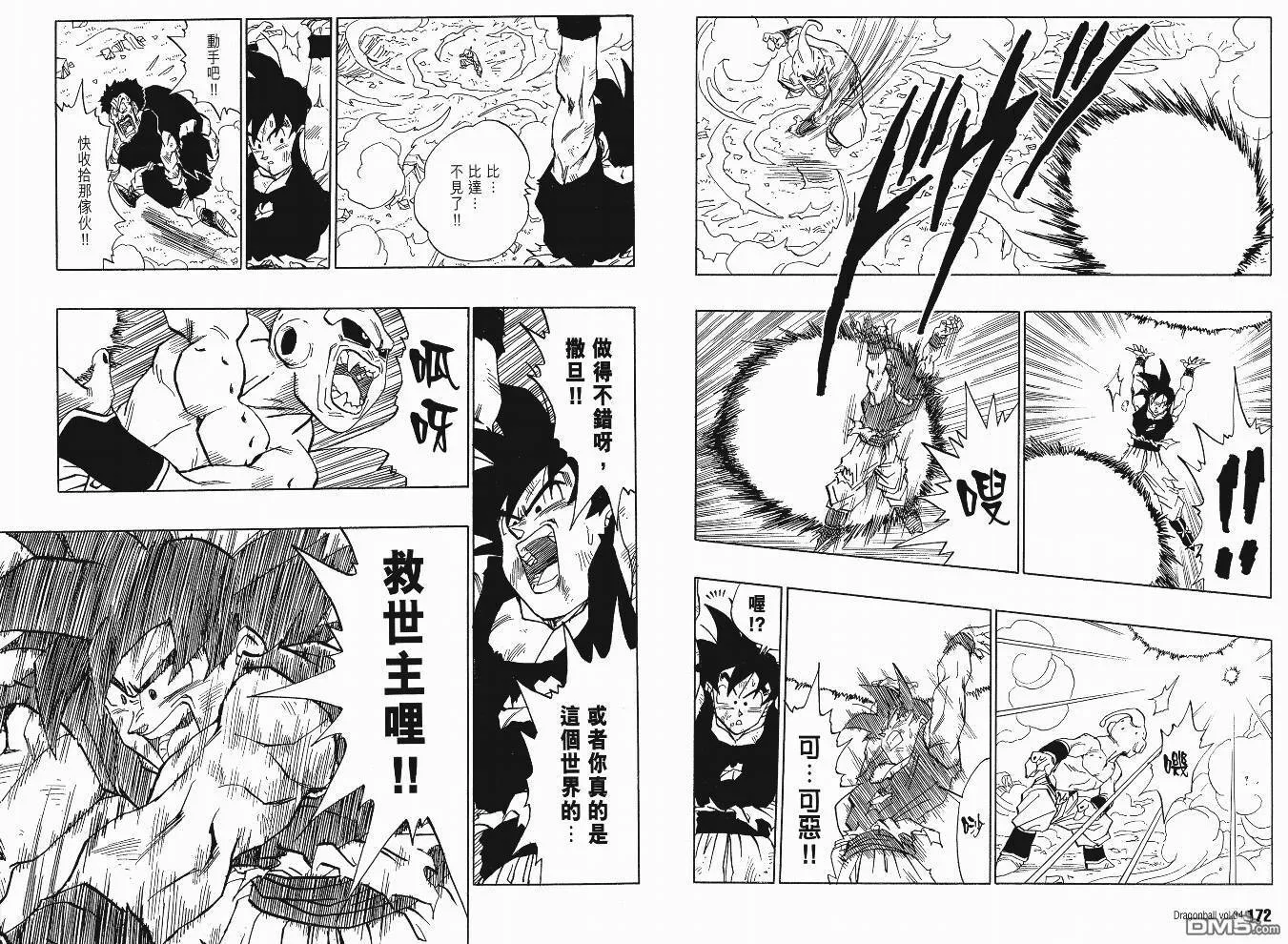 第34卷 第89页