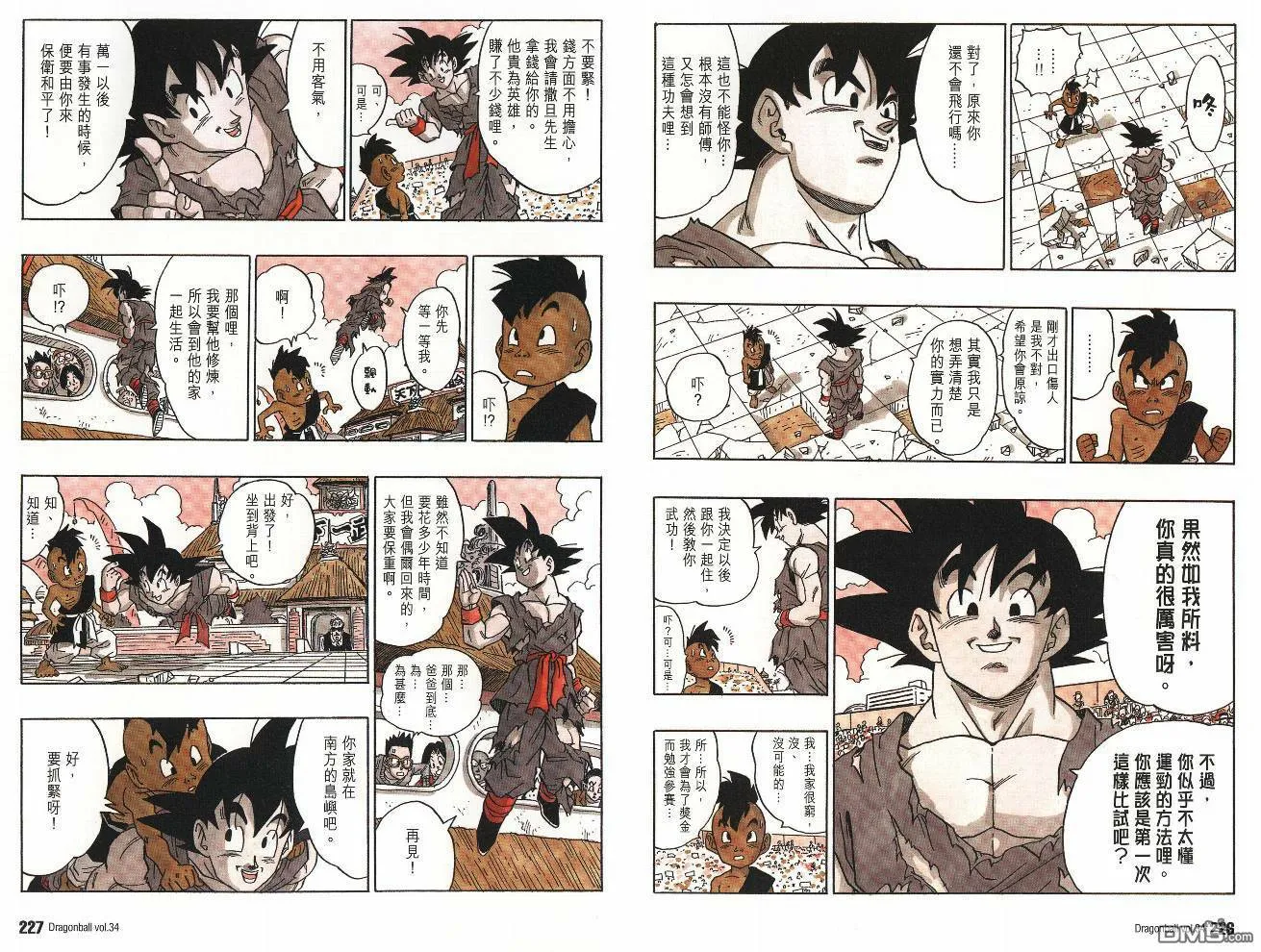 第34卷 第116页