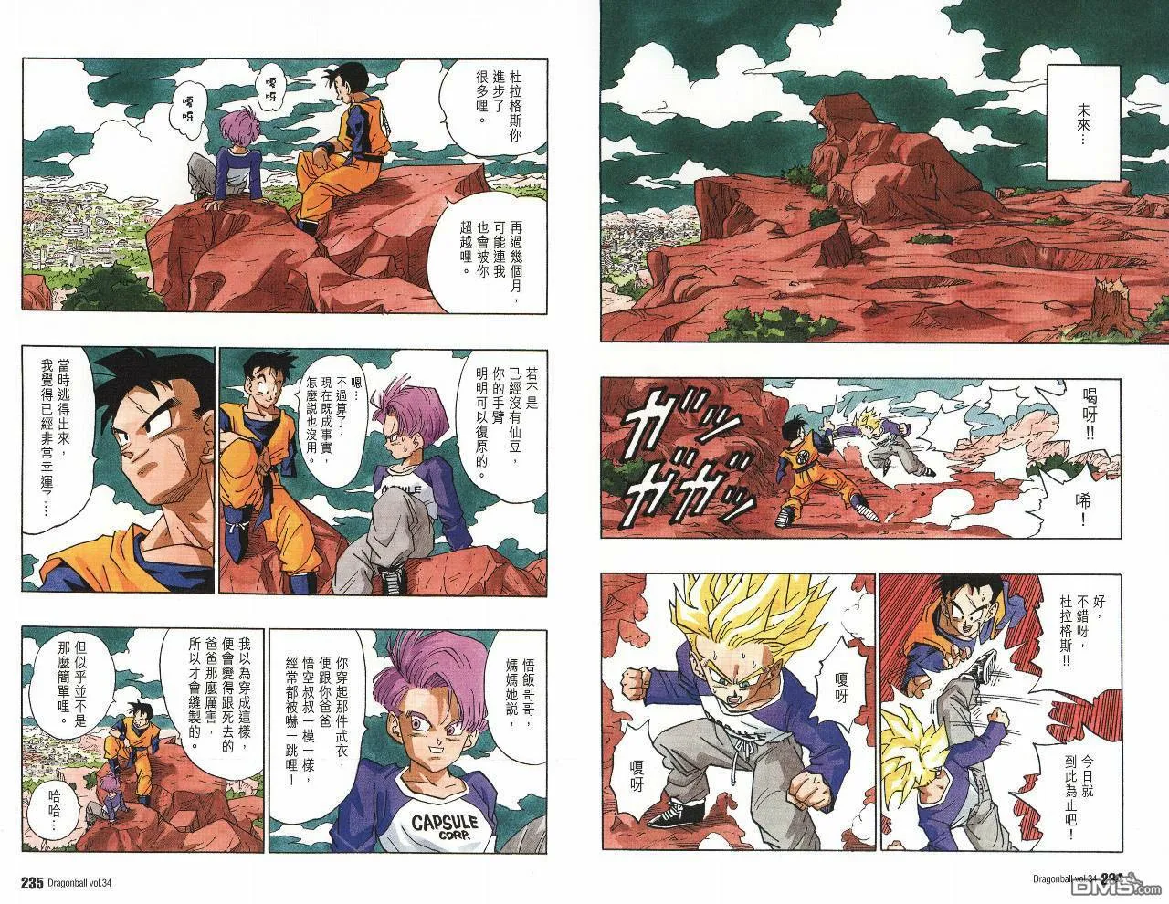 第34卷 第120页