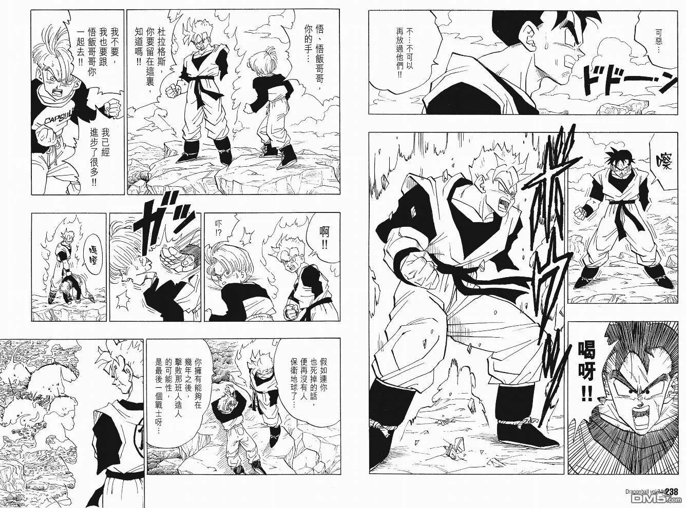 第34卷 第122页